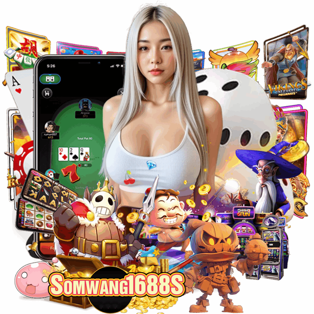 somwang1688 wallet